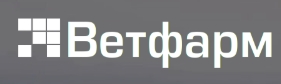 ВетФарм